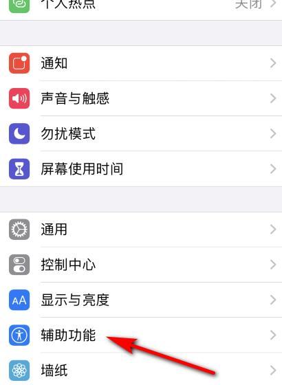 iPhone截屏技巧大全（快速掌握iPhone截屏技巧，提高操作效率）