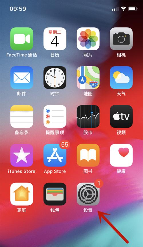 保护隐私，iPhone手机应用加密码的有效方法（使用密码锁保护个人信息安全）