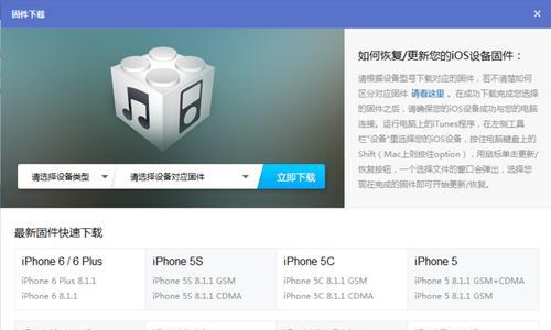 解决iPhone无法连接服务器的问题（如何处理iPhone连接服务器失败的情况）