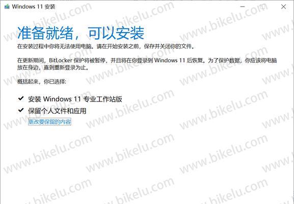 Win11笔记本wifi图标不见了恢复方法（解决Win11笔记本wifi图标消失的简便方法）