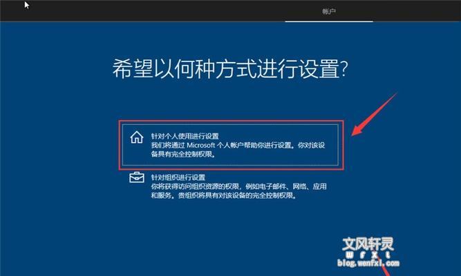 Win10激活方法教程（简单易懂的Win10激活教程，快速解决系统激活问题）