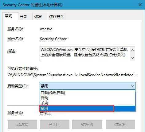 Win10自动更新禁用方法大揭秘（告别烦人更新，享受安宁电脑生活！）