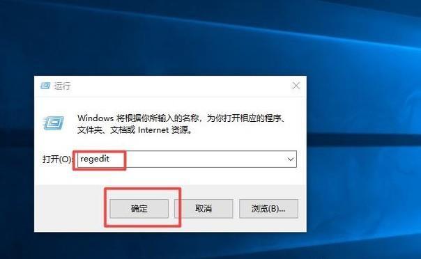 Win10自动更新禁用方法大揭秘（告别烦人更新，享受安宁电脑生活！）