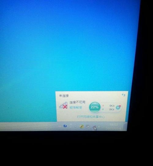 Win7默认网络不可用处理方法（解决Win7系统网络连接异常的方法）