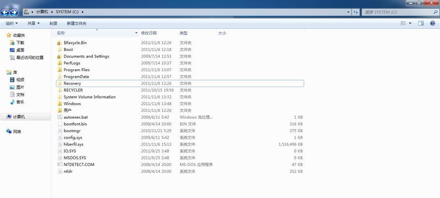 Windows操作系统内存使用率剖析（优化系统资源，提升计算效率）