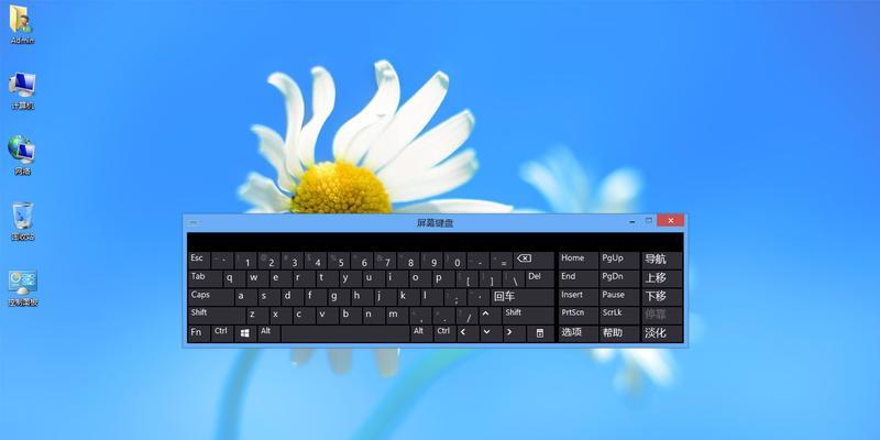 Windows操作系统内存使用率剖析（优化系统资源，提升计算效率）