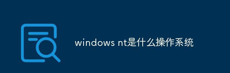 Windows操作系统内存使用率剖析（优化系统资源，提升计算效率）