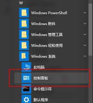 Win10无法调整亮度解决方法（解决Win10亮度调节问题的实用技巧）