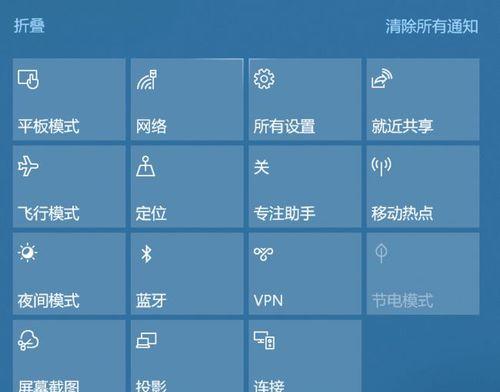 Win10无法调整亮度解决方法（解决Win10亮度调节问题的实用技巧）