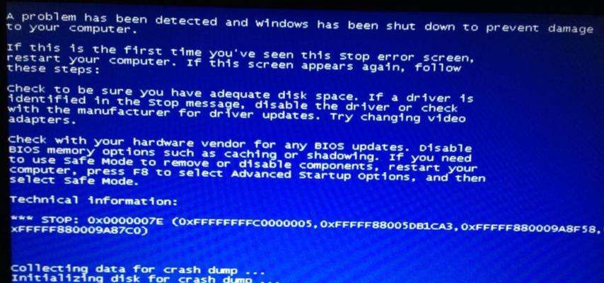 解决0x0000007B蓝屏问题的方法（排查和修复引起0x0000007B蓝屏错误的根本原因）