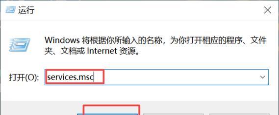 关闭Windows10更新的五种方法（有效屏蔽Windows10更新的技巧）