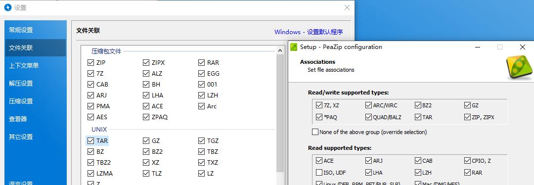 RAR文件解压方法详解（快速、简便的RAR文件解压步骤，助你轻松提取文件）