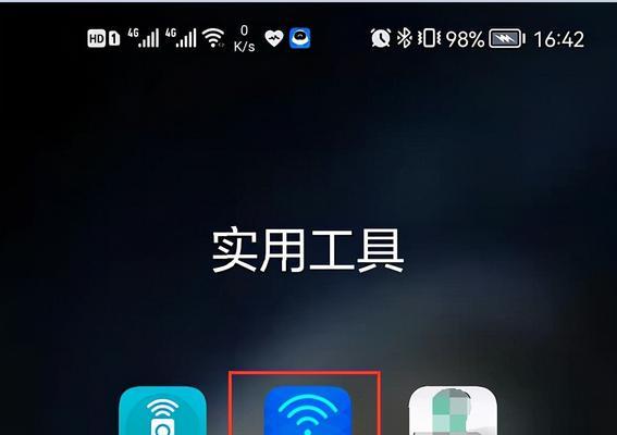 解决电脑WiFi不稳定问题的一招（轻松解决网络连接中断、速度慢等问题，让你畅享稳定的WiFi体验）