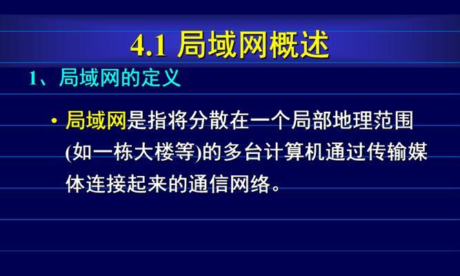 实现内网外网共用的方法（打破网络隔离，实现内外通行）