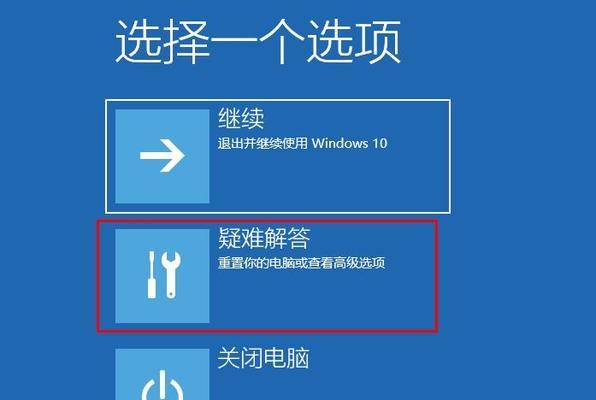 Win10系统更新频繁引发关机问题（Win10系统更新频繁关机，如何应对？）