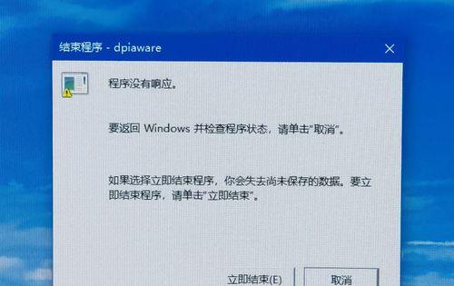 Win10系统更新频繁引发关机问题（Win10系统更新频繁关机，如何应对？）