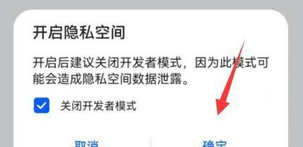 如何在安卓手机上连接隐藏网络？（简明教程带你轻松畅游无线世界）