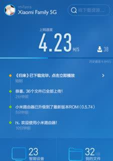 小米路由器app使用教程（轻松掌握小米路由器app的功能和设置方法）