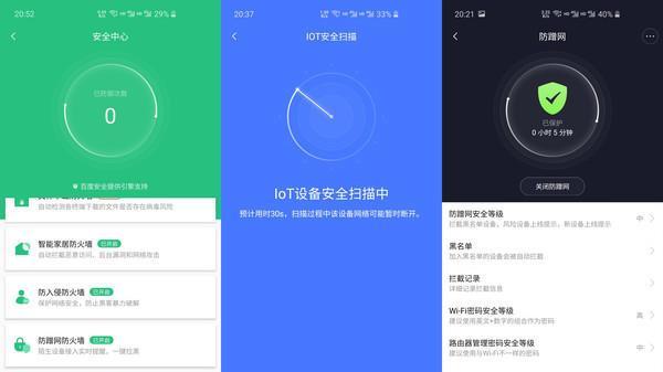 小米路由器app使用教程（轻松掌握小米路由器app的功能和设置方法）