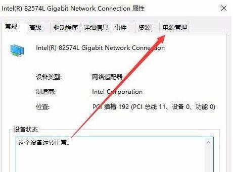 Win10电脑无法识别U盘问题解决方法（轻松搞定U盘无法识别的5个步骤，让你的Win10电脑重新认识U盘）