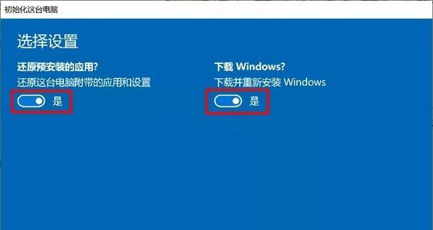 Win10电脑无法识别U盘问题解决方法（轻松搞定U盘无法识别的5个步骤，让你的Win10电脑重新认识U盘）