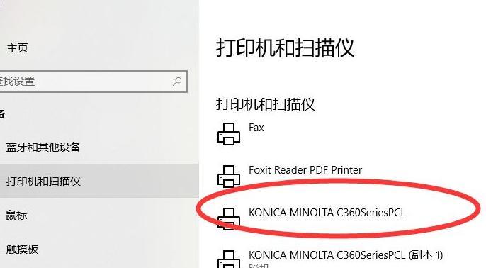 打印机无法打印？六大妙招帮你解决！（解决打印机无法打印的六种方法，轻松解决打印困扰）