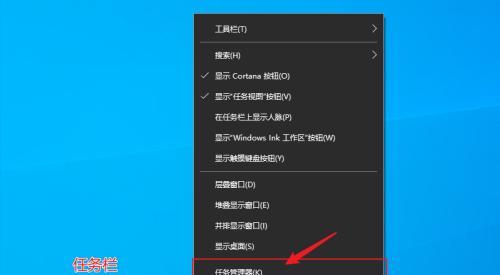 Win10任务管理器打开方法汇总（快速打开、常用快捷键及高级选项一应俱全）