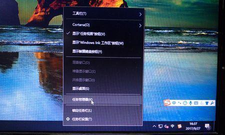 Win10任务管理器打开方法汇总（快速打开、常用快捷键及高级选项一应俱全）