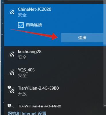 Win10电脑风扇一直转的解决方法（让你的Win10电脑恢复正常工作）