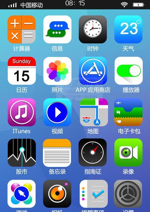 iOS苹果免费版微信双开操作指南（详细介绍iOS苹果免费版微信双开的操作步骤）