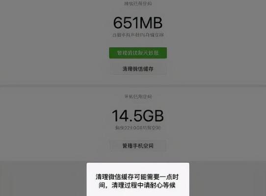 如何正确清理iPhone上的垃圾文件（有效清理iPhone中的垃圾文件，提升设备性能与存储空间）