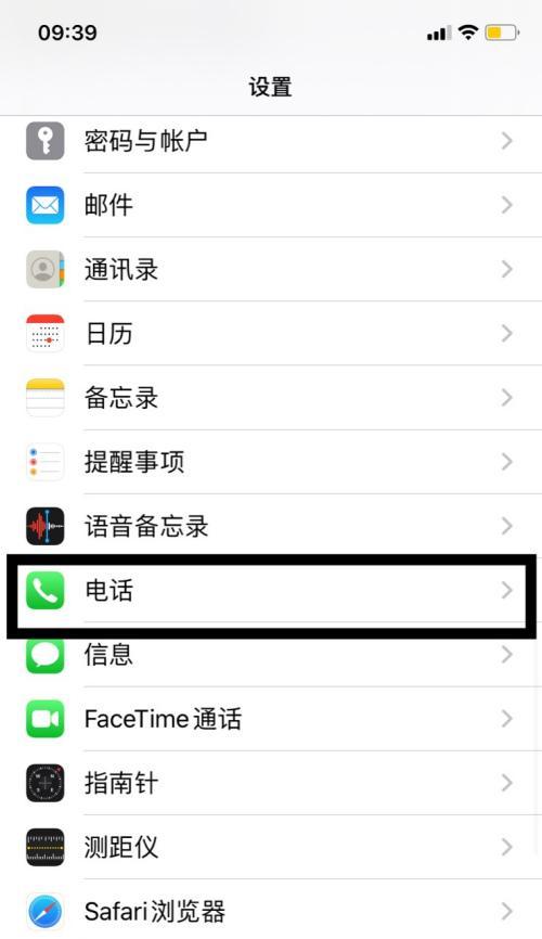 如何解决iPhone经常来电无声音的问题？（iPhone来电无声音的原因分析及解决方法汇总）