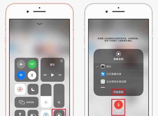 如何解决iPhone经常来电无声音的问题？（iPhone来电无声音的原因分析及解决方法汇总）