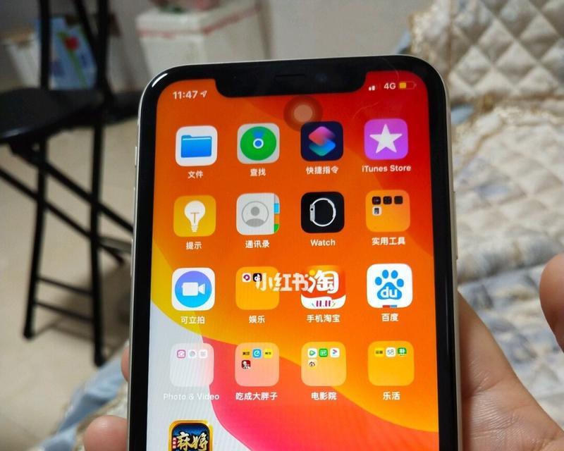 iPhone退换货流程详解（一步步教你退换iPhone，轻松解决售后问题）