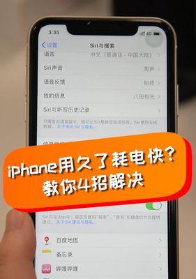 解决iPhone无法开机的三招（三个简单方法帮你解决iPhone无法开机的问题）