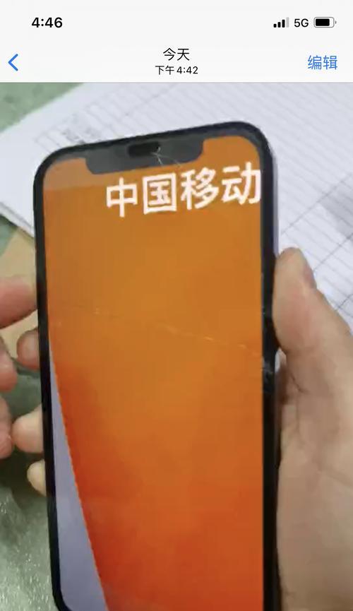 解决iPhone触屏失灵的有效方法（保护你的iPhone触屏，远离失灵烦恼）