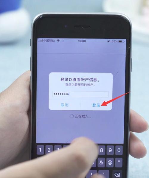 如何关闭iPhone的自动续费服务（一步步教你取消iPhone自动续费，避免不必要的费用）