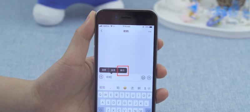 探索iOS9的三款实用插件，带给你全新体验（iOS9插件推荐，让你的iPhone更加好用）