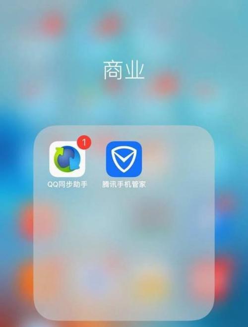 手机App卸载方法大全（从操作步骤到常见问题，一网打尽）