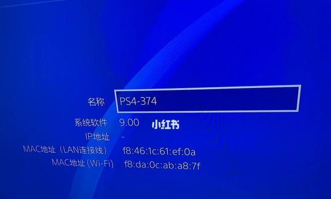 PS4国行评测（国产主机进化，再现经典游戏魅力）