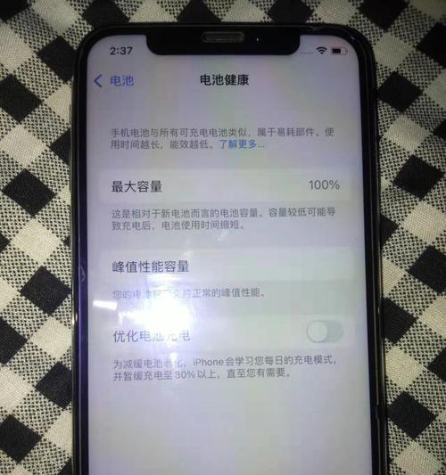 iPhoneX评测（颠覆想象的创新科技与卓越性能）