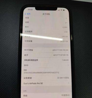 iPhone12（全面屏设计、强劲性能与卓越摄影，iPhone12引领智能手机新时代）