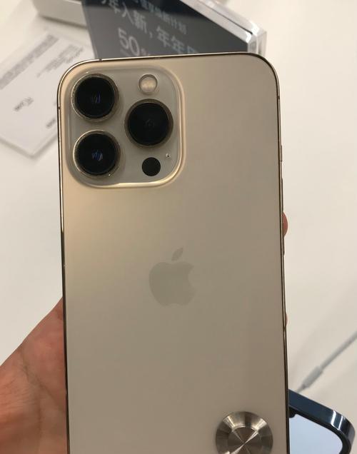 iPhone13ProMax（开启智能手机新纪元的旗舰之选）