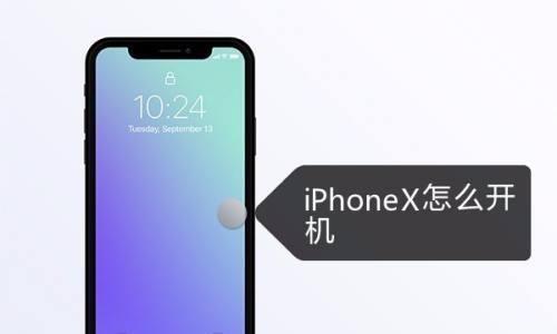 体验iPhone12（颠覆你对智能手机的认知，iPhone12带你进入科技新时代）