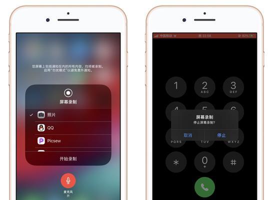 四种方法教你用iPhone录音（便捷、高质量、专业化、多功能，轻松实现iPhone录音）