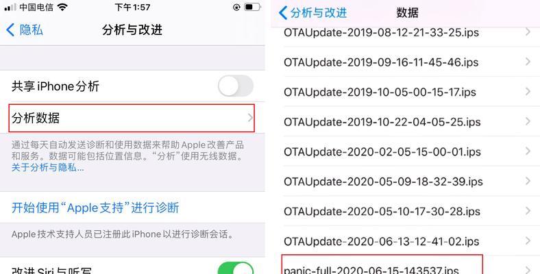 解决iPhone卡死机问题的有效方法（掌握这些技巧，轻松解决iPhone卡死问题）