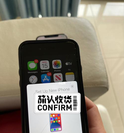 iPhone数据迁移（简单又快速的方法，教你迁移数据至新iPhone）