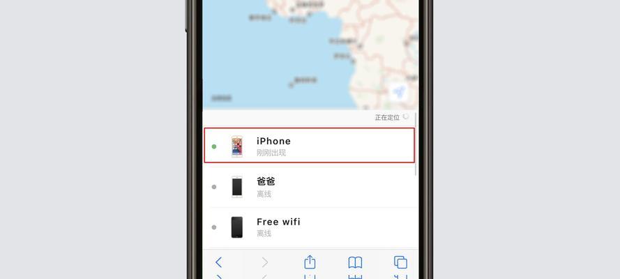 如何使用iPhone给软件单独上锁（简便又安全的保护个人隐私的方法）