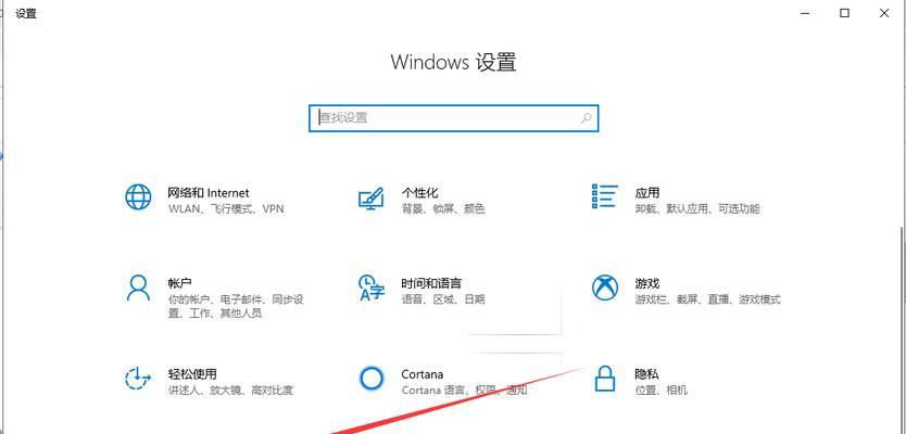 Win10不激活的后果及解决方法（影响计算机功能、限制软件使用、遭受安全威胁、如何解决）