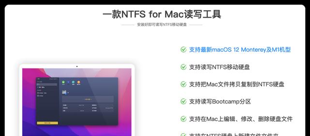 Mac上拷贝粘贴的方法（快捷、简便的拷贝粘贴技巧让您工作）